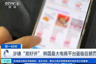 维金斯：我仍感觉不错 只是没投进 但防守端有竭尽全力